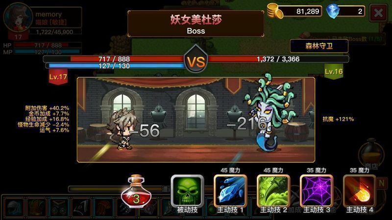 纯情勇者 纯情勇者