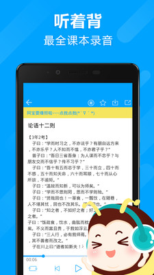 高考蜂背 高考蜂背