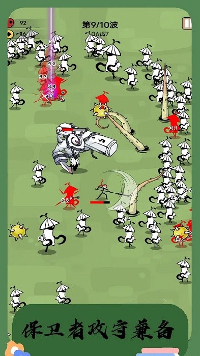 家园护卫者 家园护卫者