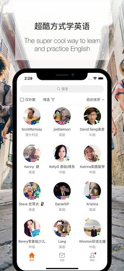 伴鱼英语苹果官方版(Palfish) 伴鱼英语苹果官方版(Palfish)