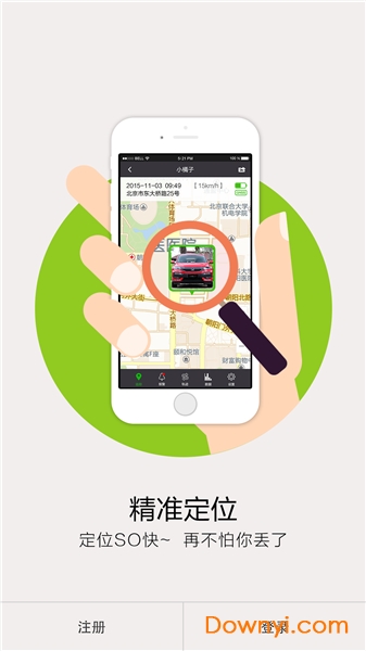 凯步关爱 凯步关爱