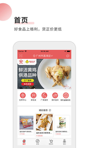 格利食品网 格利食品网