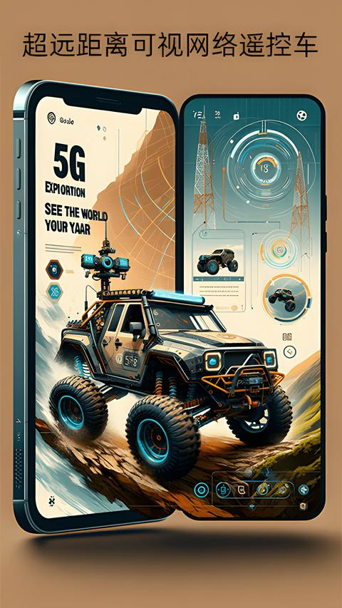 华制远控 华制远控