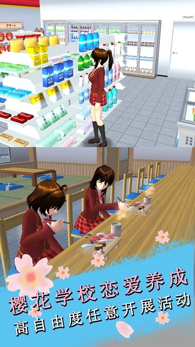 恋爱养成类单机游戏 恋爱养成类单机游戏