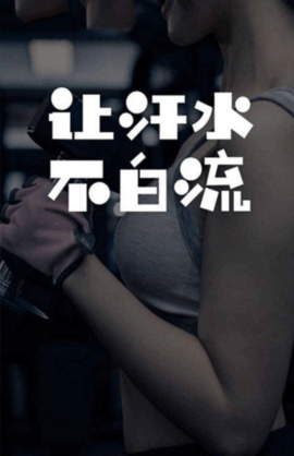 趣步跑 趣步跑