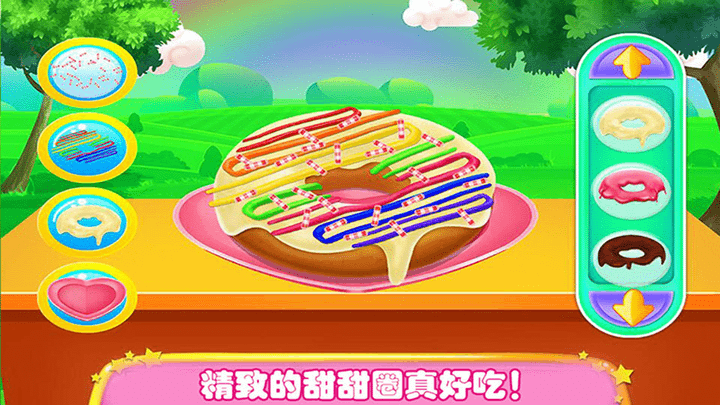 史莱姆冰淇淋蛋糕店 史莱姆冰淇淋蛋糕店