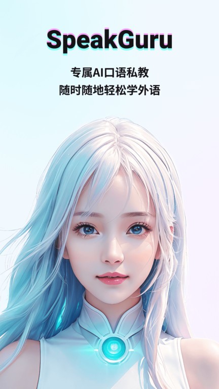 咕噜口语 咕噜口语