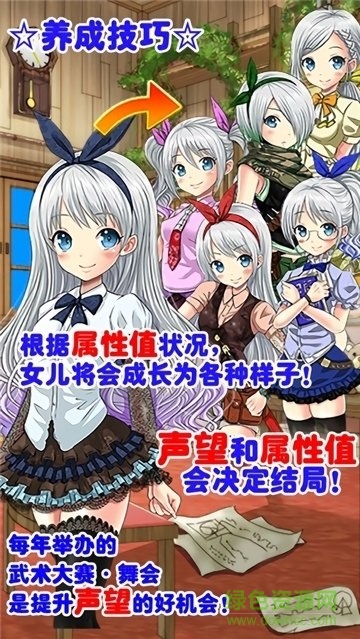 炼金术 炼金术