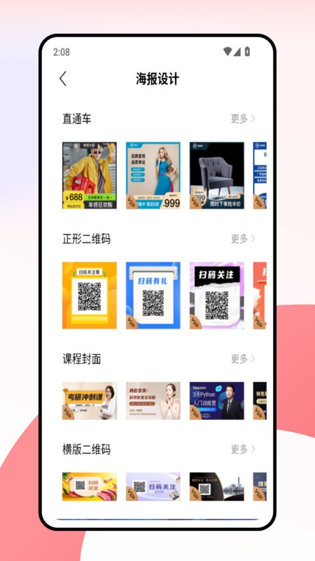 Focus 专业相机 Focus 专业相机