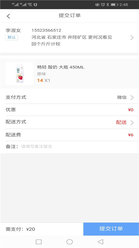 智享生活 智享生活