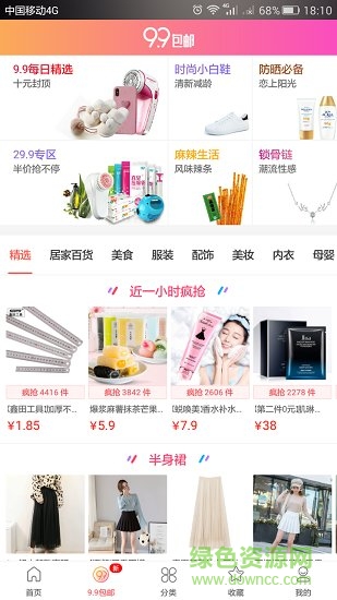 小淘淘网 小淘淘网