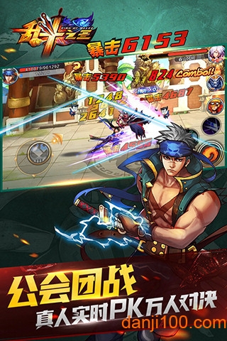 热血高校游戏 热血高校游戏