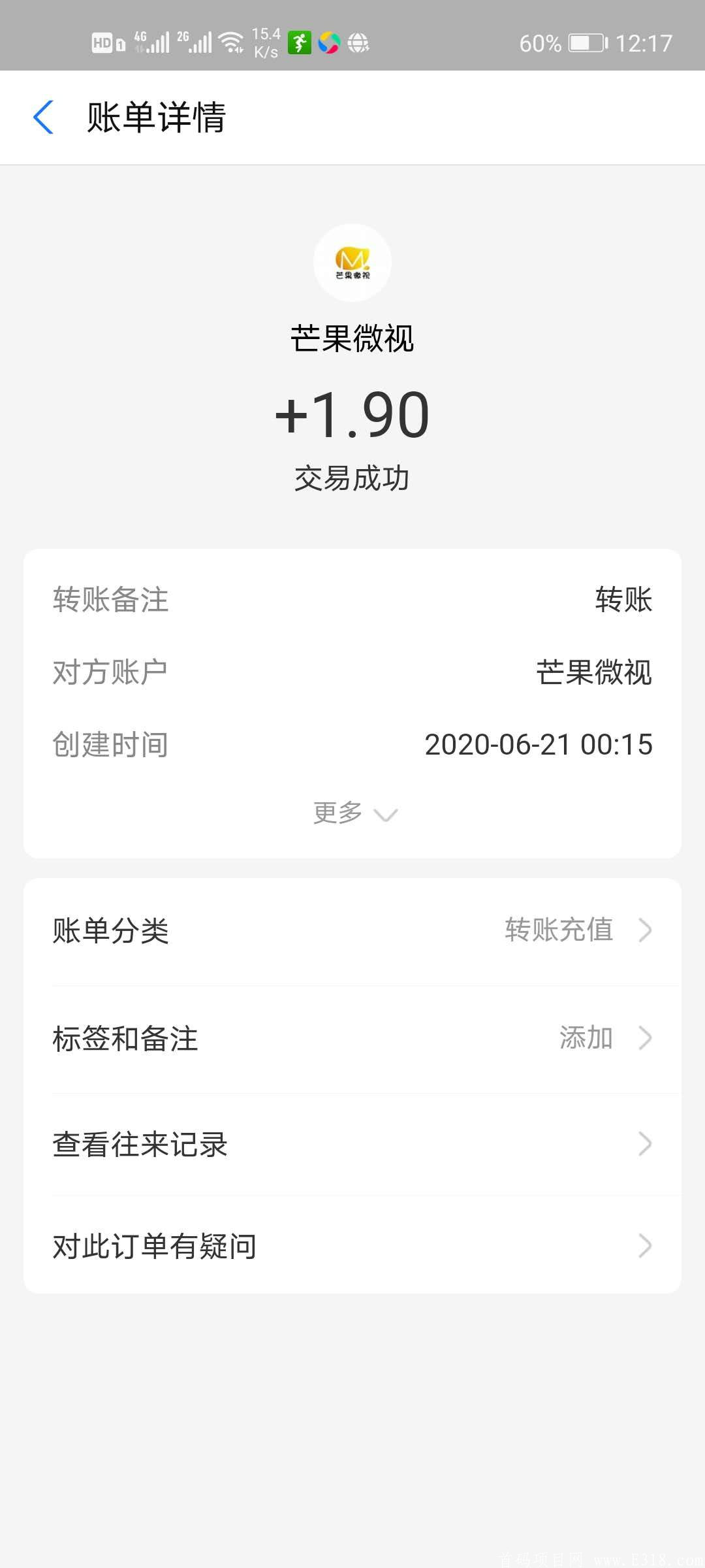 芒果微视 芒果微视