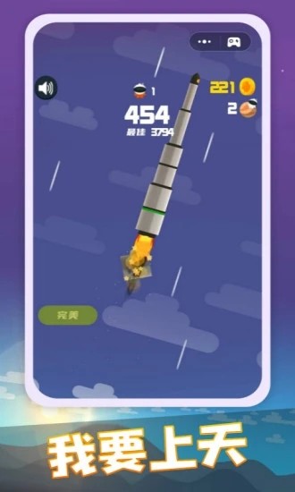 火箭发射器 火箭发射器