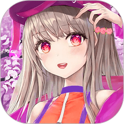 公主换装