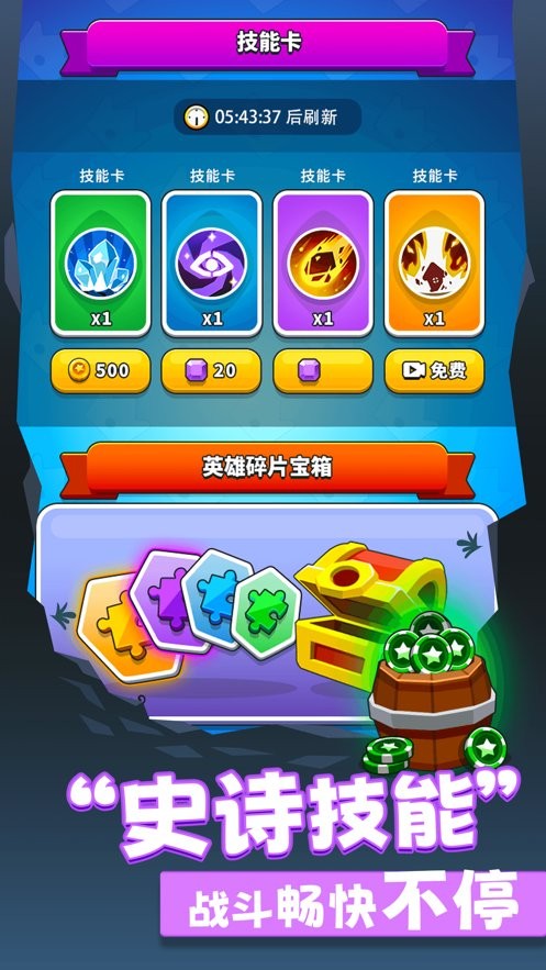 领地冲突 领地冲突