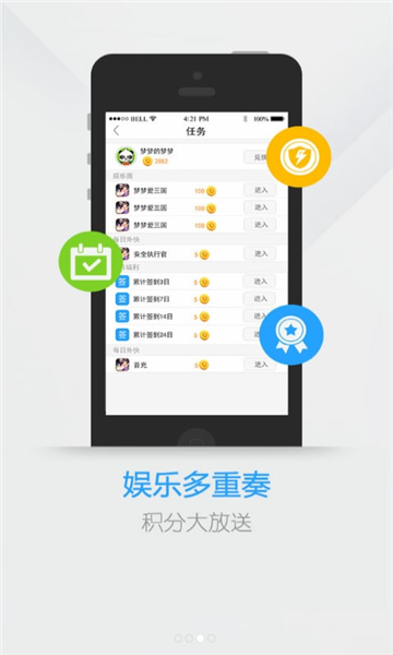 电魂统军令最新版本 手机版v4.1.3 电魂统军令最新版本 手机版v4.1.3