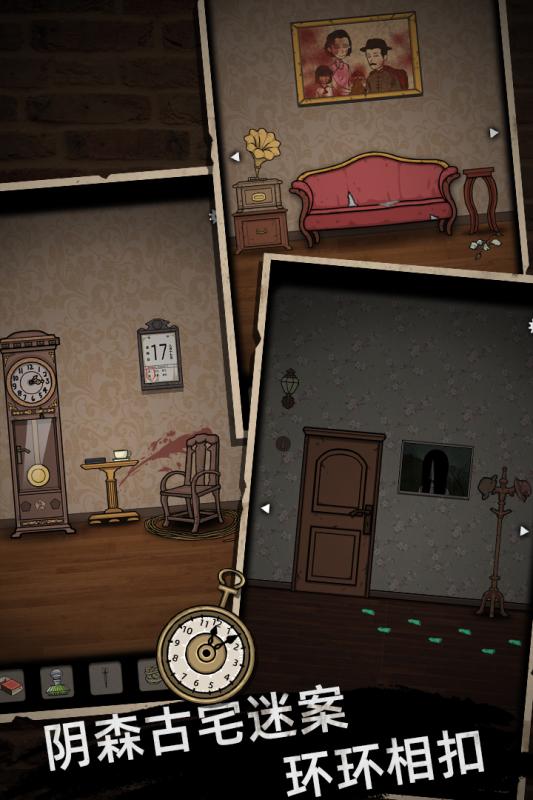 山村老屋 山村老屋