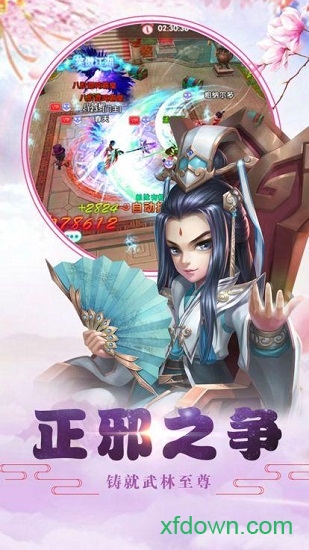 高空赛车官网版 高空赛车官网版
