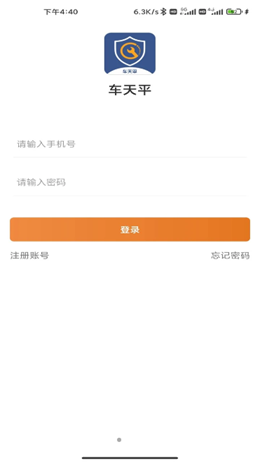 车天平 车天平