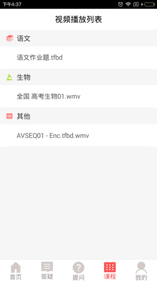 提分宝典 提分宝典