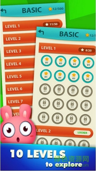 一笔画星星手机版 一笔画星星手机版