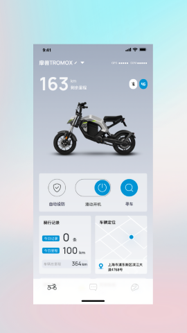 摩兽出行科技 摩兽出行科技