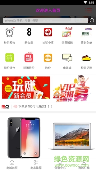 时尚品幼 时尚品幼