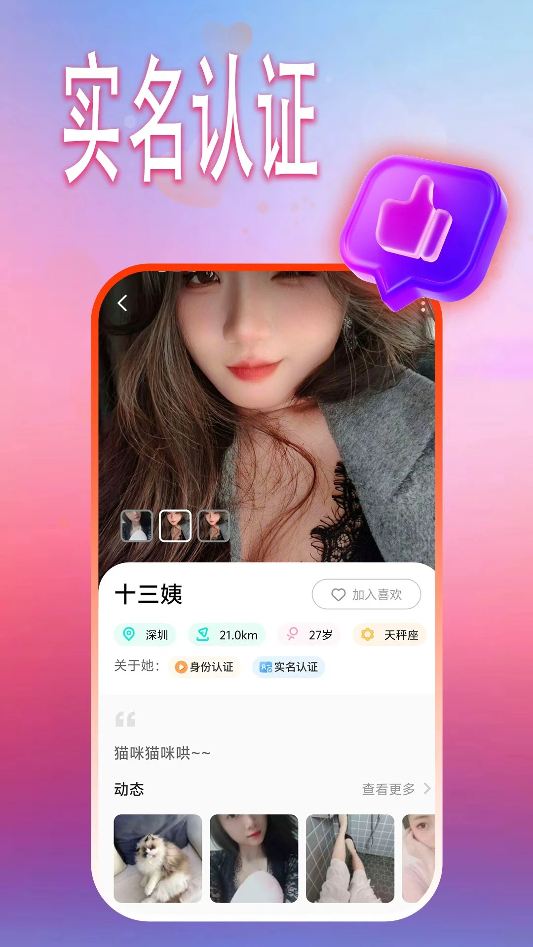 成人爱私聊 成人爱私聊