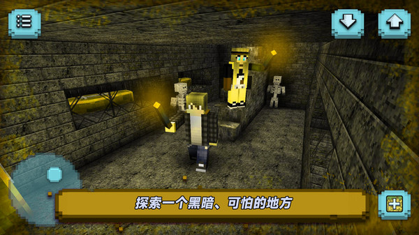 逃出像素荒岛 逃出像素荒岛