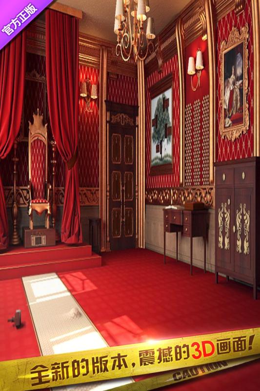 密室逃脱10侦探风云 密室逃脱10侦探风云