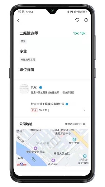 建才信app 建才信app