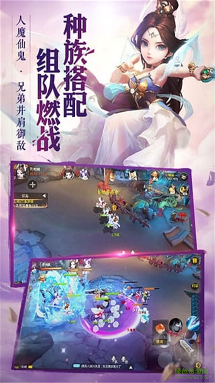 大话西游 大话西游