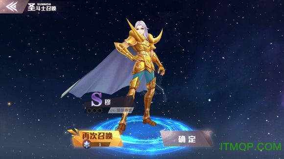 圣斗士星矢ol下载 圣斗士星矢ol下载