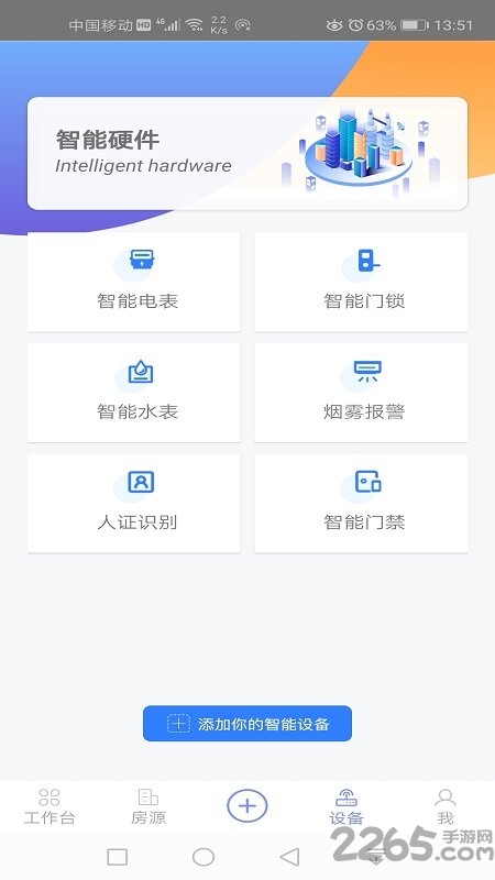 水滴管家 水滴管家