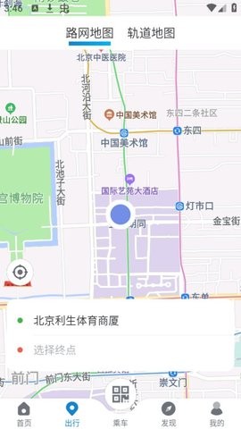 成都地铁 成都地铁