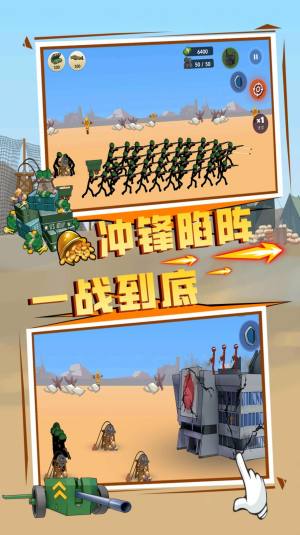 王国英雄战争 王国英雄战争