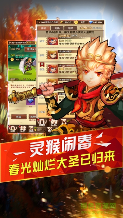 天使幻想 天使幻想