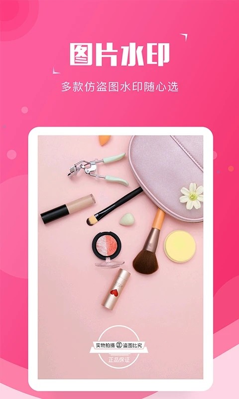 万能截图宝最新版 万能截图宝最新版