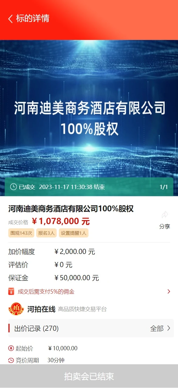 河拍在线 河拍在线