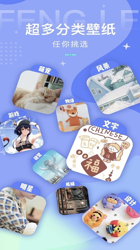 动态壁纸控 动态壁纸控