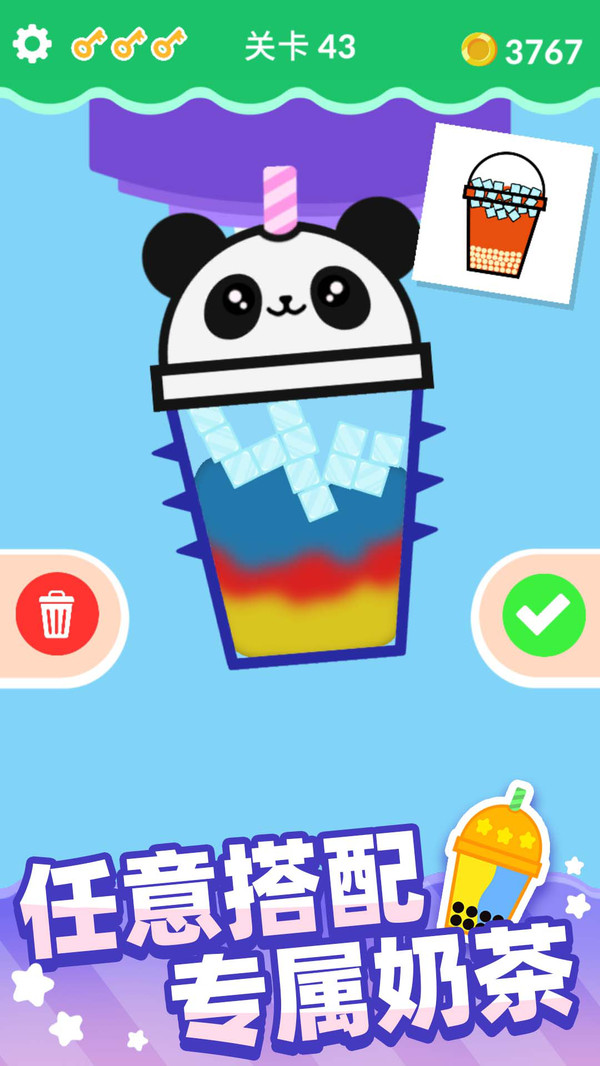 茶艺大师 茶艺大师