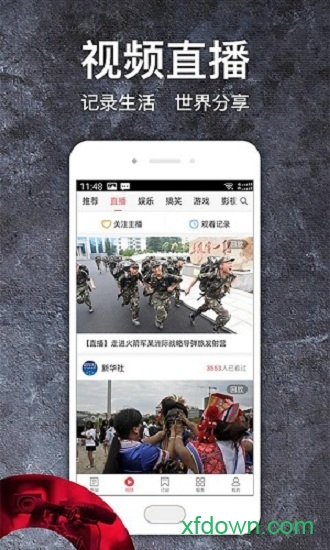 江苏头条 江苏头条