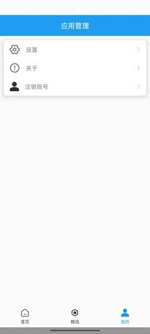 全面净化管家 全面净化管家