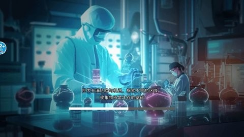 幸存黎明 幸存黎明