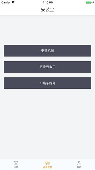 云机械技师版 云机械技师版