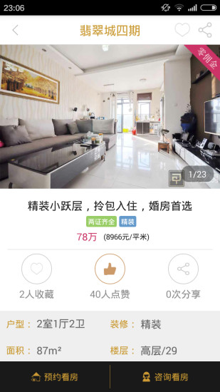 甲房乙房 甲房乙房