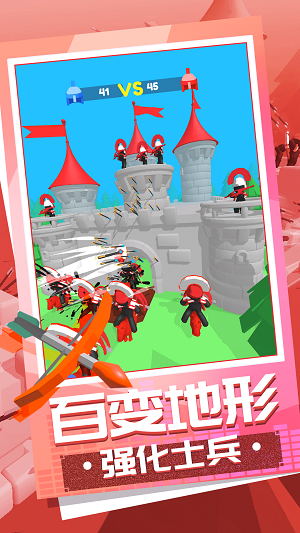 射箭雨3D 射箭雨3D