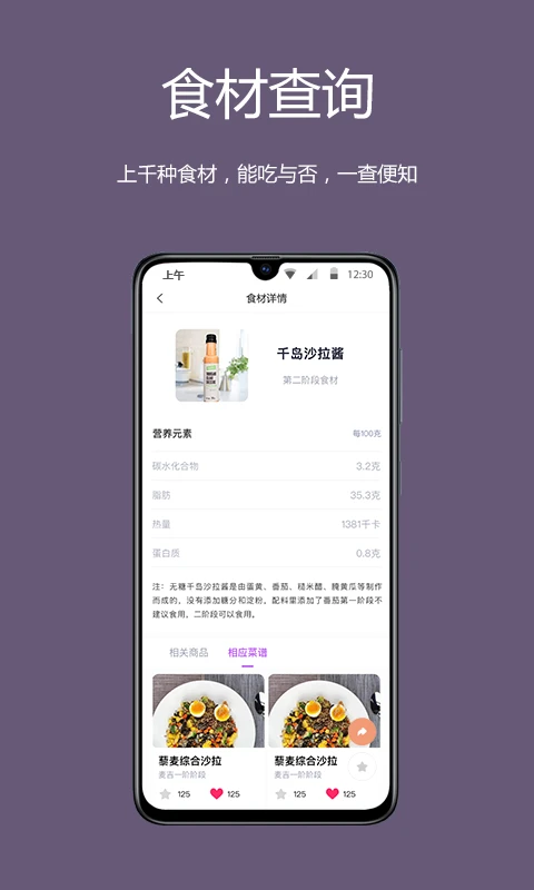 麦吉减肥法 麦吉减肥法