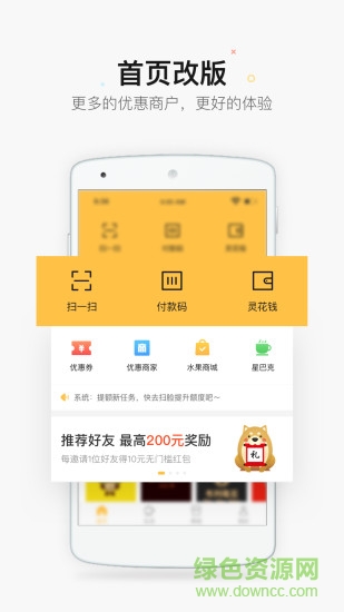 花生有信 花生有信